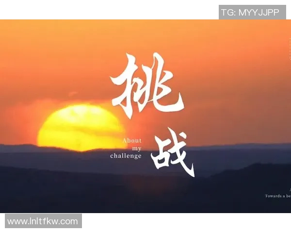 深度对话王静探索和平精英背后的成长与挑战人生旅程